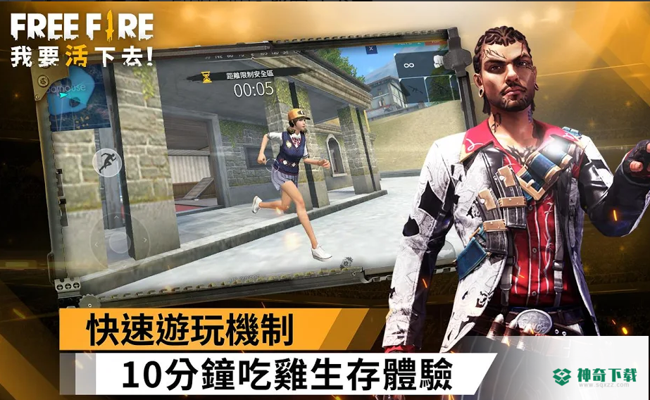 Free免费下载