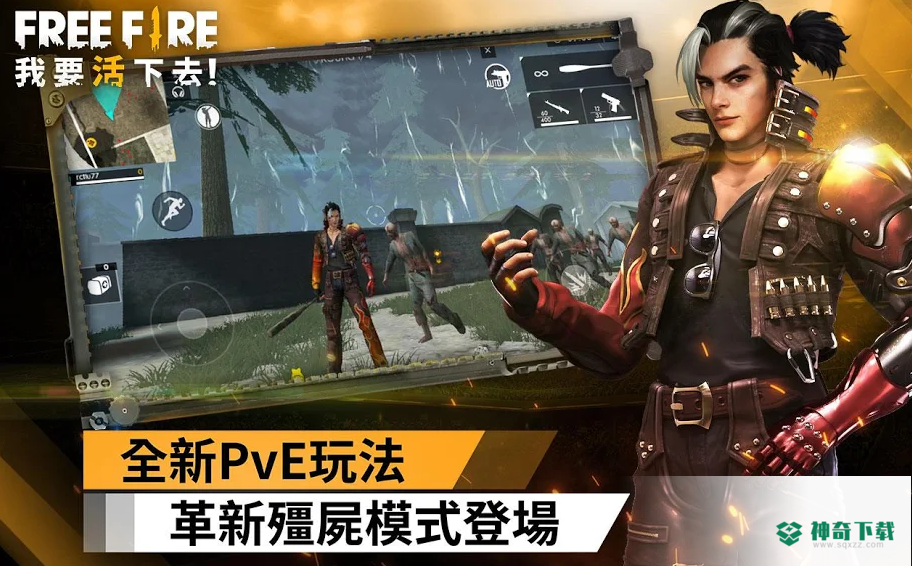 Freev1.35.0版下载