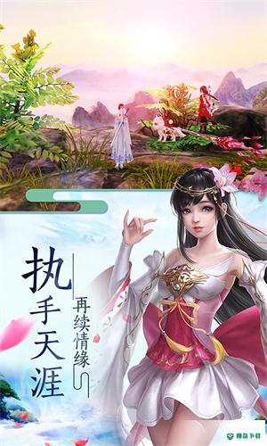 渡劫封神手游下载