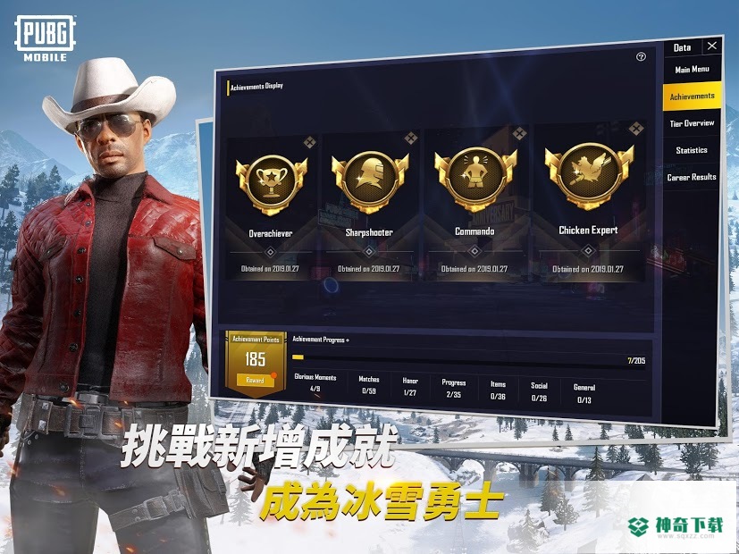 Peacekeeper手游下载