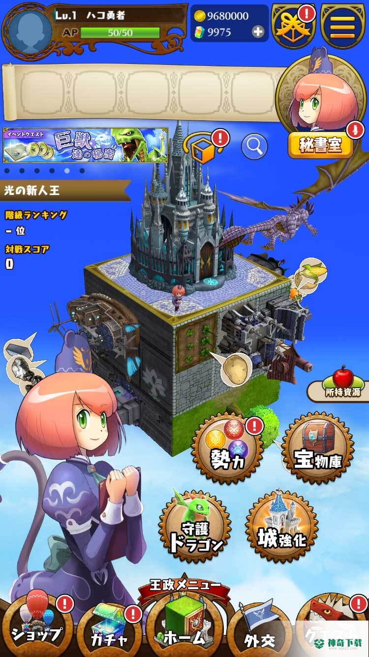 DRAGONv1.0.0版下载