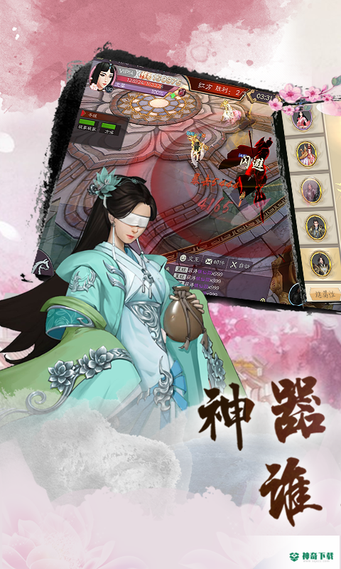 玉清昆仑扇