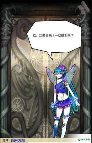 被逆推致死的勇者v1.0.23版下载