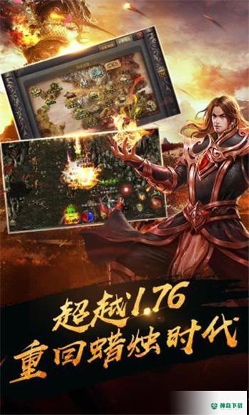 天龙圣剑安卓游戏下载