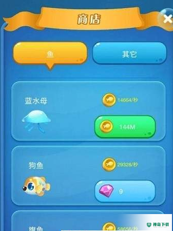 咸鱼大亨手游下载
