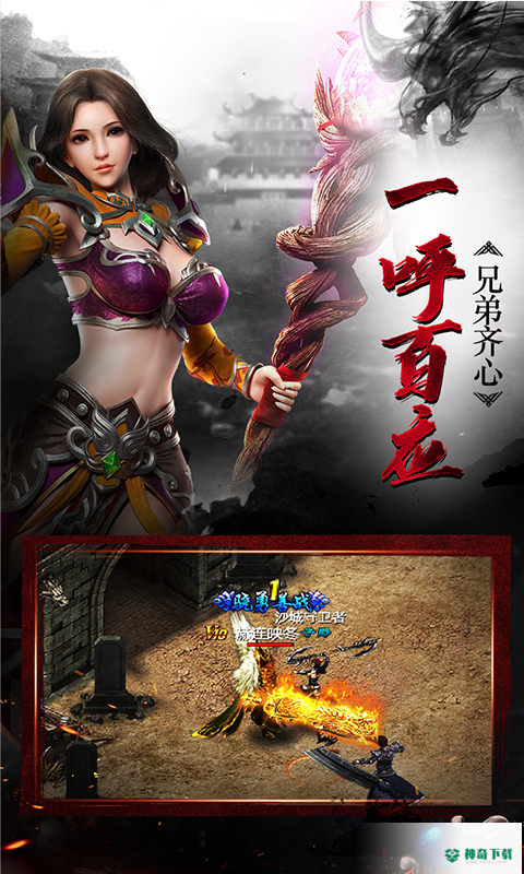 散人无双
