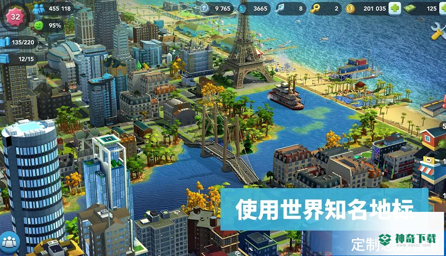SimCityv1.28.2.87555版下载
