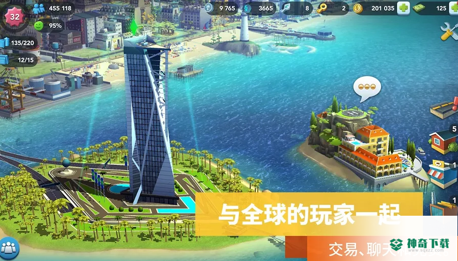 SimCity免费下载