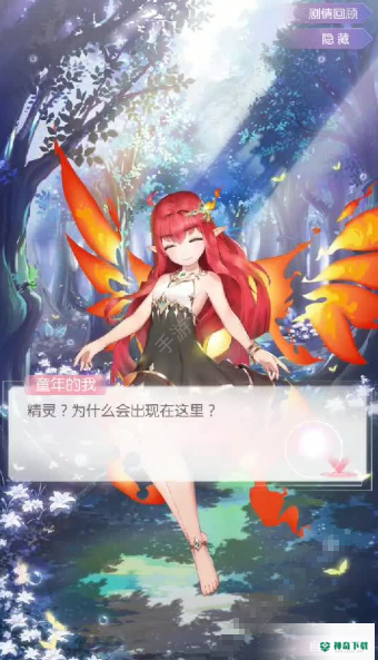 异能学院免费下载