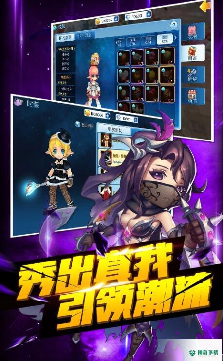 王者露娜v1.0.0版下载