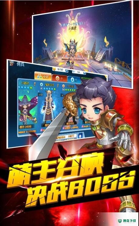 王者露娜免费下载