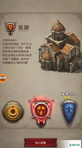 荒野与文明安卓手游下载