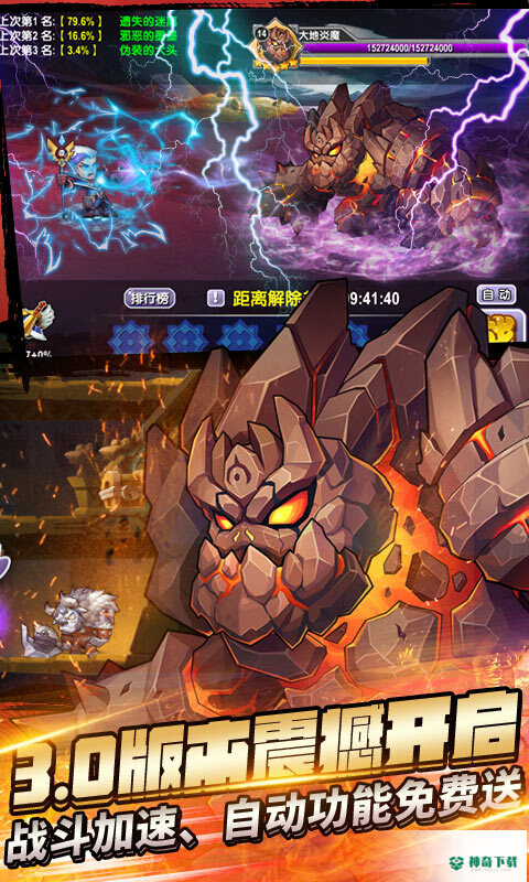 刀塔3邪狩降临v1.00版下载