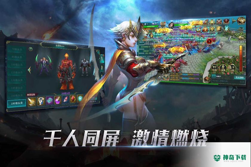 世界异化之后安卓手游下载