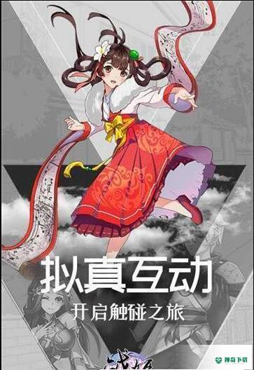 战姬少女OL手游下载