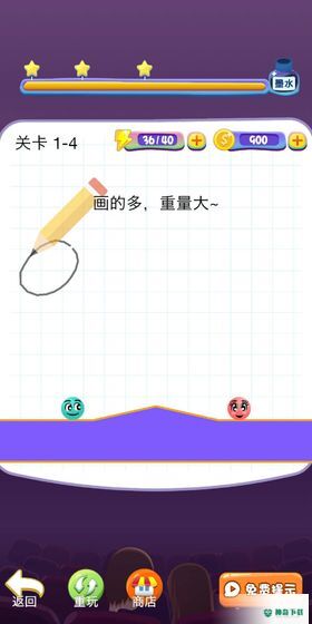 甜蜜红篮球安卓游戏下载