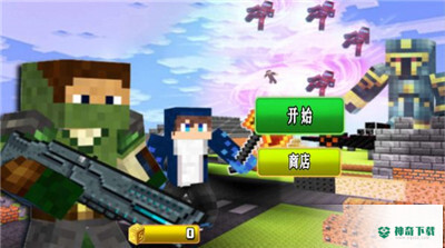 方块战争生存v1.55版下载