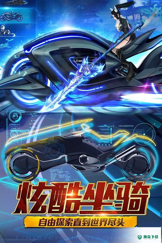 暗黑王座免费下载