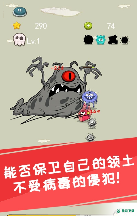 暗黑病毒人类生存战免费下载