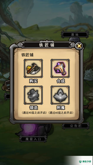 前赴后继的勇者成长物语免费下载