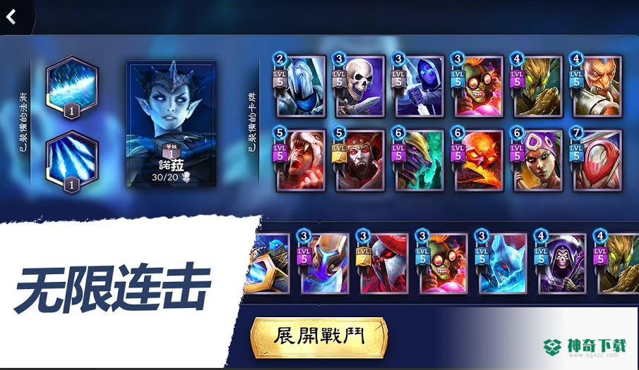英雄魔法决斗v1.0.2版下载