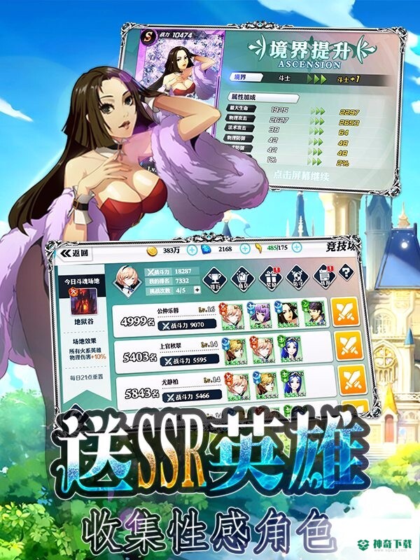 魔卡战姬免费下载
