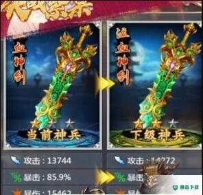 决战紫禁手游下载