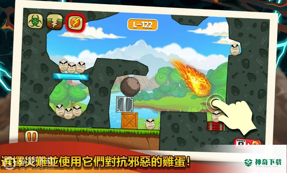 灾难将袭来安卓游戏下载