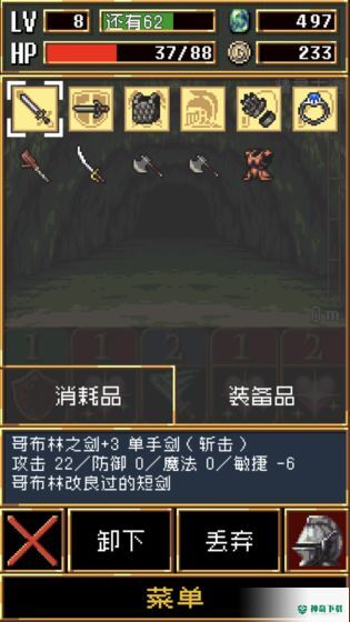暗黑之血免费下载