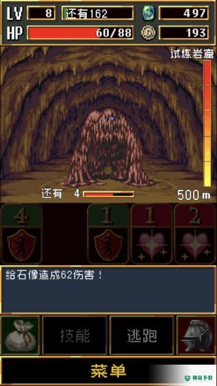 暗黑之血手游下载