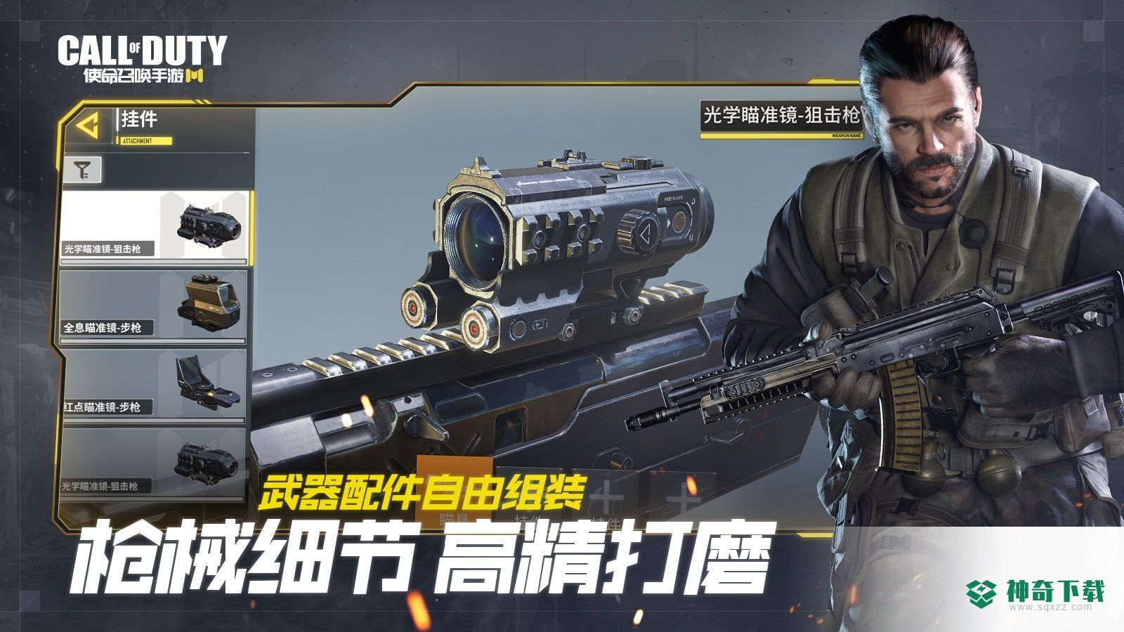 Callv1.0.4版下载