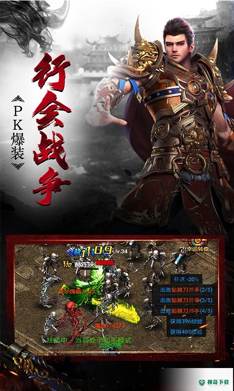 散人无双v0.1.0.1版下载