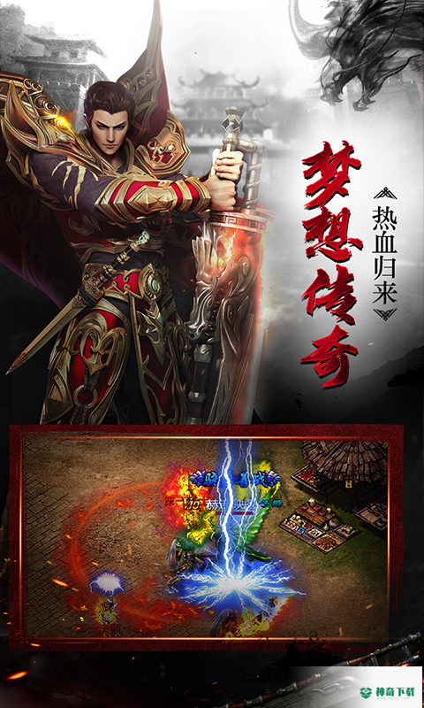 散人无双安卓游戏下载