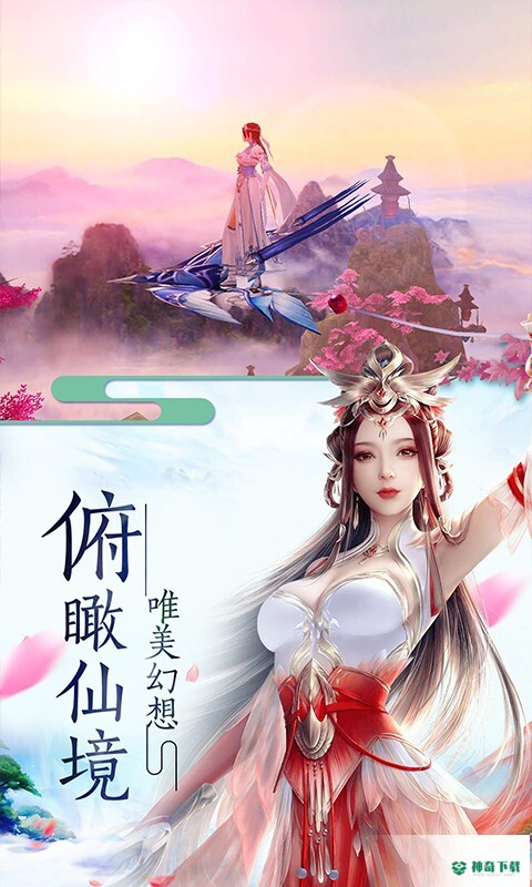 渡劫封神问情