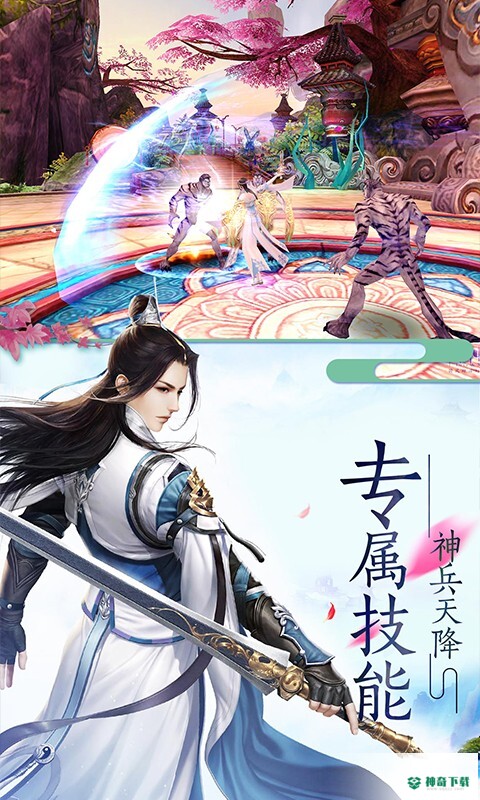 渡劫封神问情v1.0.0版下载