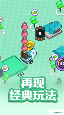 疯狂搬运工v1.0.1版下载