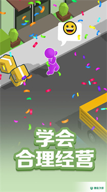 疯狂搬运工免费下载