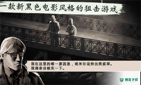 孤狼安卓手游下载