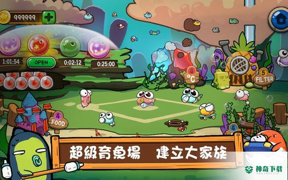小小金鱼跳跃王手游下载