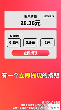 消消夺宝手游下载