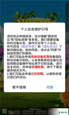 消除看看安卓游戏下载