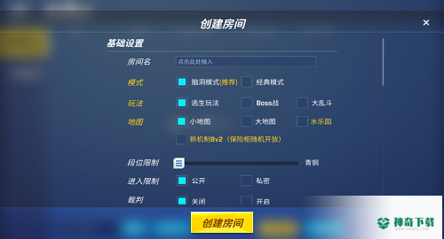 神明模拟器安卓手游下载