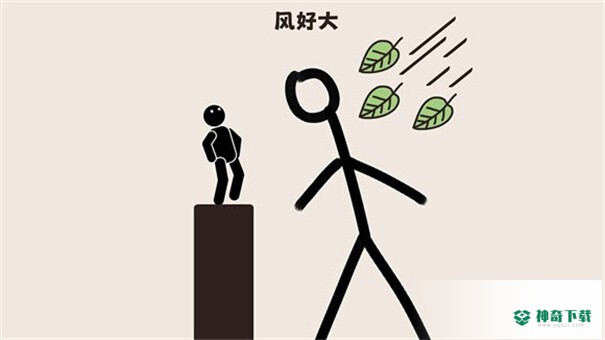 脑洞大清洗安卓游戏下载