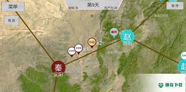 世界战史先秦v1.3版下载
