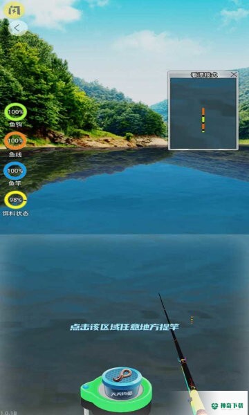 天天钓鱼v1.4.1版下载