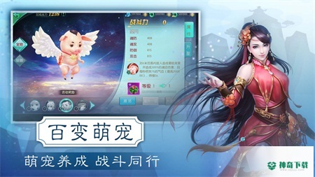 楚汉颂歌安卓手游下载