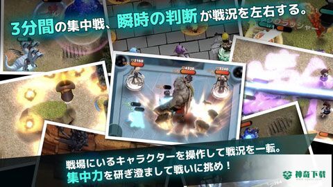 泰拉战争v1.0.0版下载