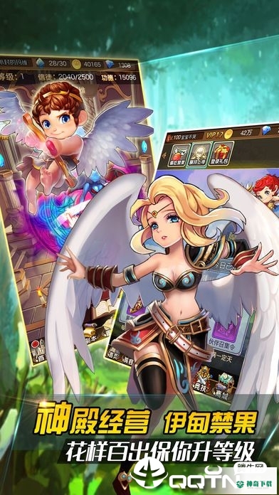 崩坏战歌v1.6.2版下载