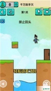 千万不要动v1.0版下载