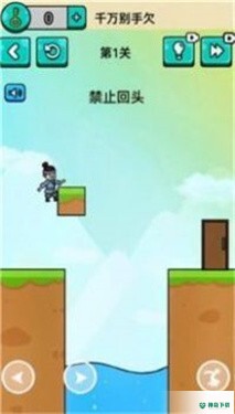 千万不要动免费下载